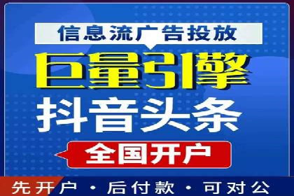 百度推广在餐饮行业的运用实例