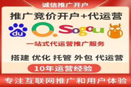 服装品牌SEM外包服务的市场推广案例
